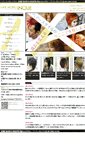 Mobile Screenshot of hw-inoue.com