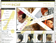 Tablet Screenshot of hw-inoue.com